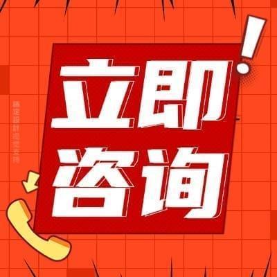 汗蒸房品牌咨询