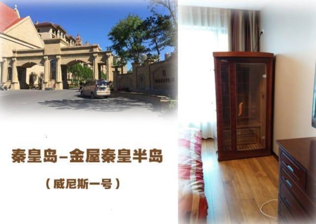 洛阳汗蒸房品牌