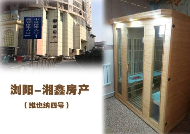 洛阳汗蒸房品牌