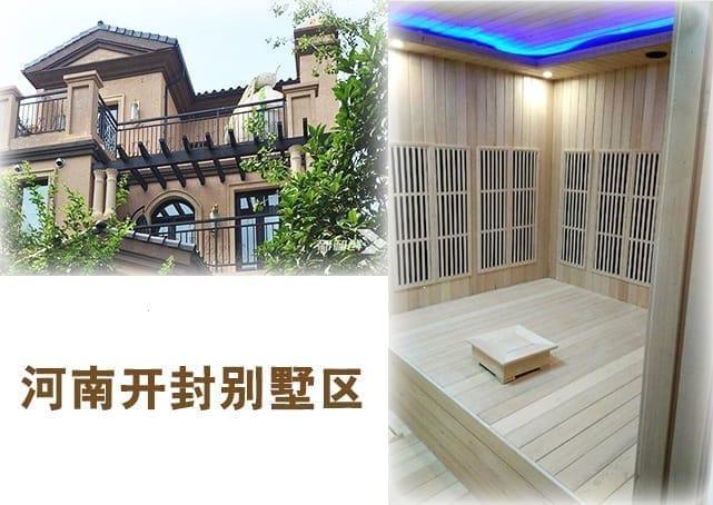 洛阳汗蒸房品牌