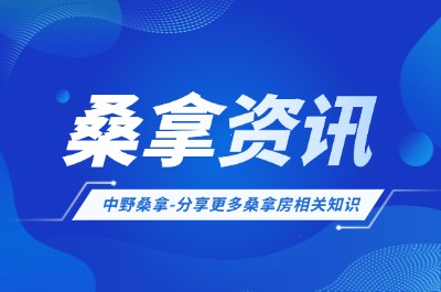 汗蒸房品牌产品