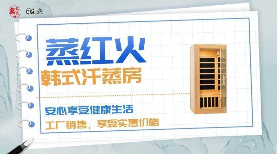 光波房品牌