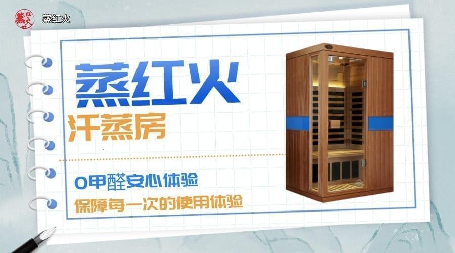 光波房品牌