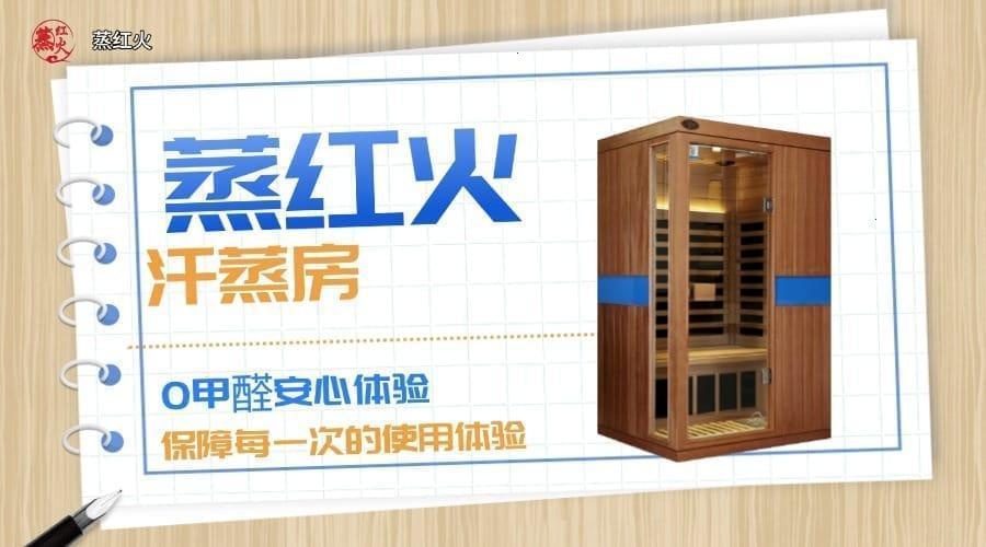 纳米光波房品牌