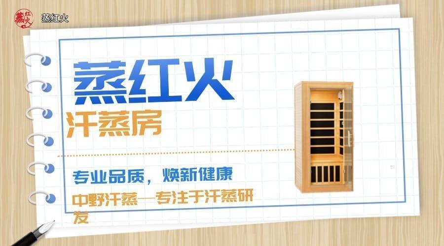 衢州